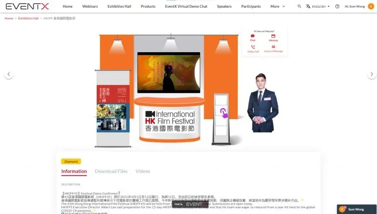 Screenshots & Videos Screenshot #3