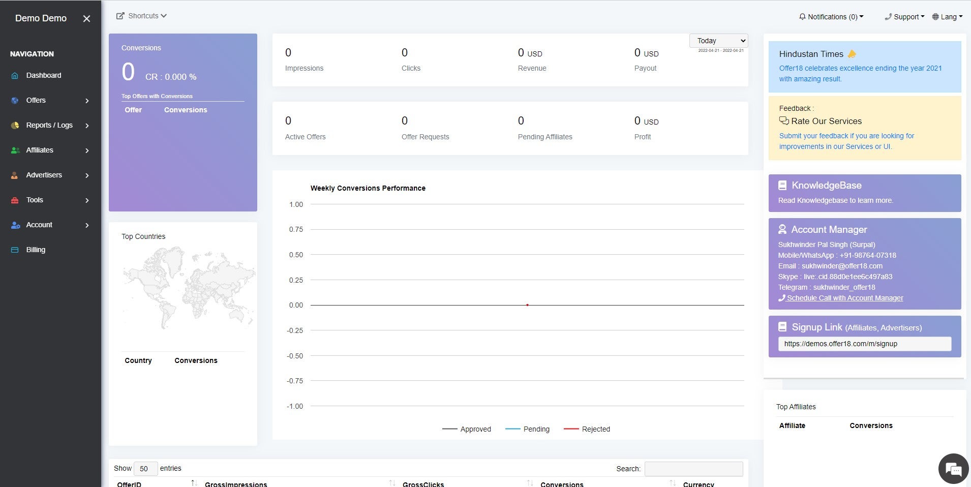 Offer18 Screenshot #0